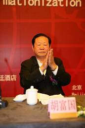 图:中国扶贫开发协会会长胡富国主席台就座