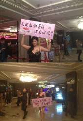 也引来数位\<em>色哥哥</em>\用手机