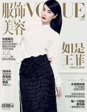 王菲身着celine2014先秋系列黑白裙装登《vogue》中国版6月号封面.