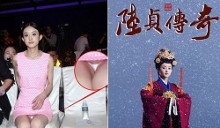 杨幂赵丽颖霍思燕林志玲 看女星爆乳走光露点
