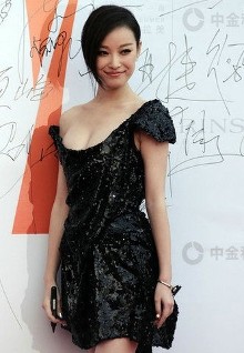 85后爆乳<em>女神</em> 周秀娜<em>性感蓝燕</em>妖媚【1】-女人
