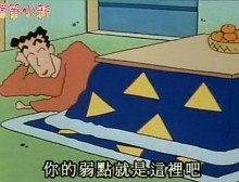 神吐槽:奸情被撞破 都是警察的错!