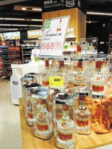 国庆假期高档白酒销售额缩水 大幅降价促销