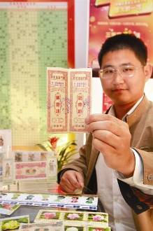 MBA学霸结缘福彩事业 辞去高薪办彩票沙龙(图