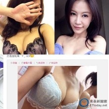 观月雏乃发内衣照喊