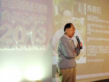 中南海也吃转基因 美国吃转基因食品超过中国