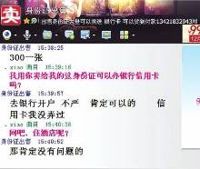 a89bof684183965093.jpg