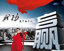 盘点中国十大美女风险投资人(组图)