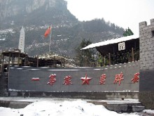 揭秘国民党军队五大主力结局(图)【1】-新闻频