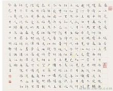 汲古寻真——吴茂长书法作品展(组图)