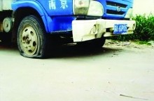 司机与收费站员工口角遭暗算 轮胎被扎破【1】-汽车频道-手机搜狐