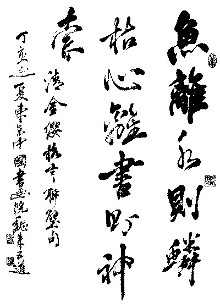 <em>关于</em>读书的古文_<em>关于</em>读书的古文<em>名言</em>_<em>关于</em>读