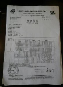 检测结果显示鱼水微生物元素严重超标 抽检鱼样本不合格(图)