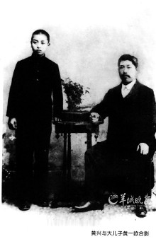 1911年,徐宗汉(中坐者)任广东北伐炸弹队队长时,与队员合影