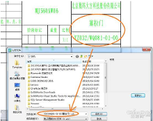 在图纸中如果标题栏"图纸名称"填写了内容,在新文档保存或者另存