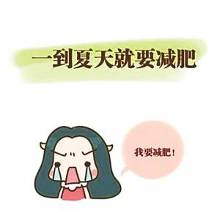 网友漫画总结<em>女生</em>一些坏<em>毛病</em> <em>女生</em>纷纷表示中