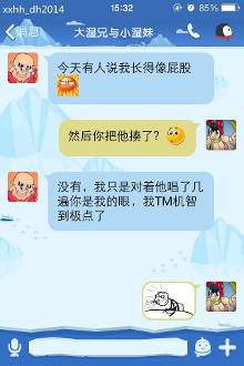 <em>怎样</em>正确的<em>约妹子</em>滚床单-自媒体频道-手机搜狐