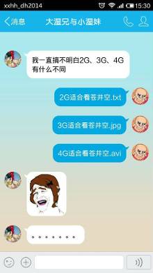 <em>怎样</em>正确的<em>约妹子</em>滚床单-自媒体频道-手机搜狐