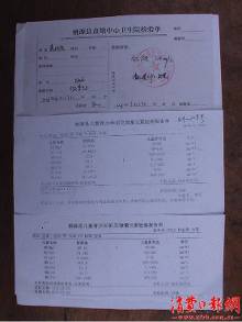 关于国内2000-2016年发表的儿童血铅文统计的毕业论文范文