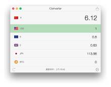 Mac上的货币换算工具 - Coinverter-科技