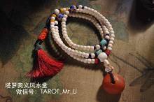 塔罗奥义-<em>处女座</em>2015年<em>一月份运程</em>-自媒体频道