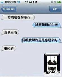 [ 笑话 集]想 早点 为祖国母亲庆生,木有心情工作~