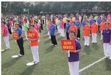 长寿工程在上海举办最大规模五行操比赛(组图