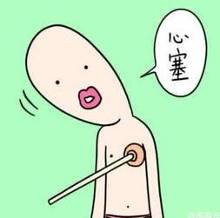 2014最火网络用语TOP 20,你都造吗