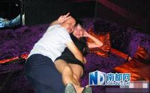 苏州<em>官员</em>不雅照被曝光 男女暧昧女子走光(图)【