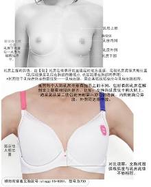 除了要求挤<em>乳沟女性</em>对内衣一无所知【2】-<em>女人</em>