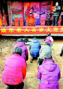 女儿们按照当地风俗给老人磕头拜寿.