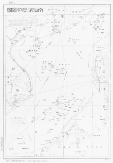 中详绘了东沙群岛,西沙群岛,中沙群岛,各岛屿有中英对照,海标均有深度