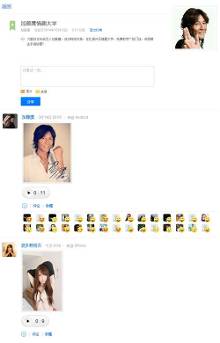 加藤鹰开扎堆受教 av女优波多野结衣力挺