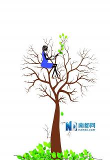 初中女生<em>怀孕</em>产子_十三岁女怀三条蛇_初中女