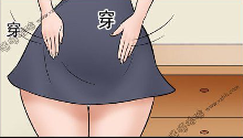 漫画:输了脱衣服