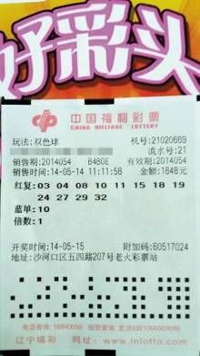 PG电子官方网站- PG电子试玩- PG电子APP下载浙江体彩6+1开奖结果