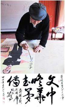 江天喜——"盛世中国"书画界最具贡献人物献礼建国65周年(组图)