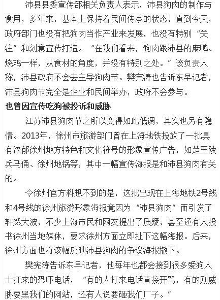 走进现代职场：职业介绍之营销经理