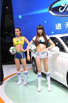 输球不输人 阿根廷萌妹子领衔福特宝贝团