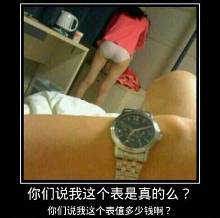 你有钱了会不会出去玩女人?