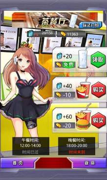 《<em>炮妹</em>》同样题材不同画风,让二战变得萌萌哒