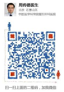 最多<em>女人</em>做的私密处整形手术【5】-新闻频道-