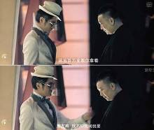 每日奇闻:<em>女婿</em>爱上<em>岳父</em>!目测这两人集齐了所有