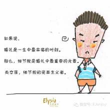【大曝光】<em>处女</em>男都能满意的婚礼 请不要再黑