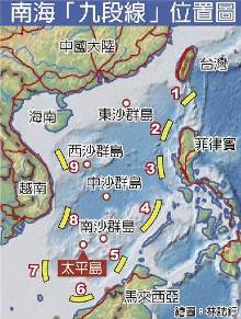 正文  大图 |小图南海"九段线"位置图   【环球网综合报道】综合台湾