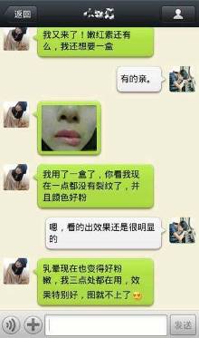 <em>女人私处变黑</em>?男友嫌弃?99%的女人还不知道