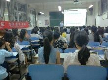 2015年下半年国考教师资格证培训班报名通知