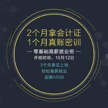 延迟退休最新消息:延迟退休 保险养老需备份