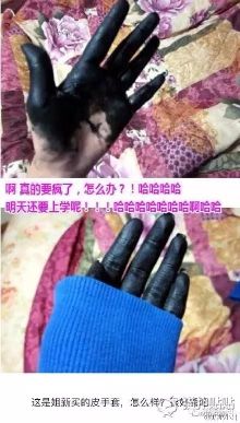 女高中生第一次染头发 结局太是悲惨
