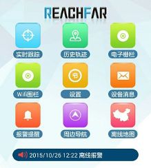 宠物植入式定位芯片靠谱与否 爱卫士来解答